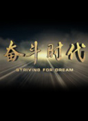 幻影帝国2新手指南：从零开始的冒险